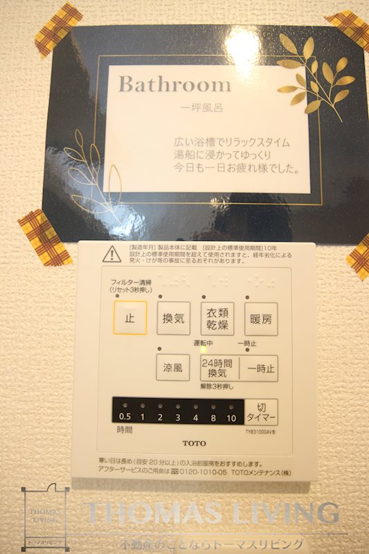 M・K・K神岳 その他