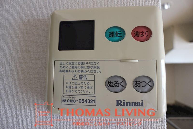 カレントⅠ 温度調整機能付き給湯器