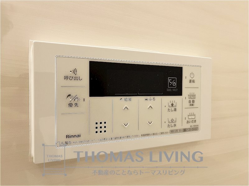 オリエントビル 追い炊き機能付き