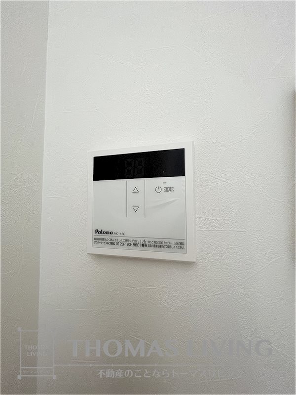 オリエントビル その他設備