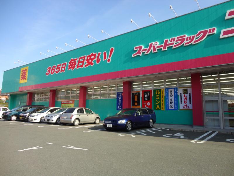 タウンコートカレラⅣ ﾃﾞｨｽｶｳﾝﾄﾄﾞﾗｯｸﾞｺｽﾓｽ岸の浦店