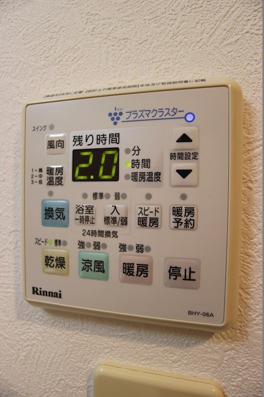 グランエスパシオ浅野 雨の日でも洗濯が出来る浴室乾燥機です。