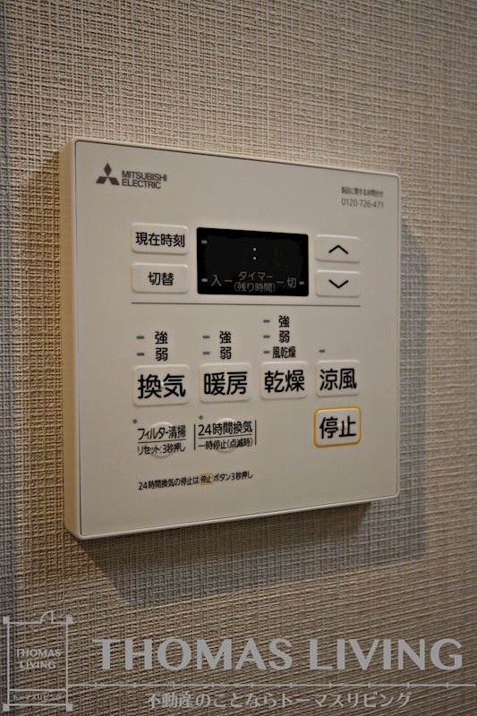 ブランノワール赤坂 その他