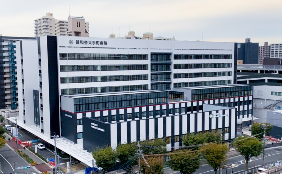 グランドパレスロイヤルコート大手町 財団法人健和会 大手町病院