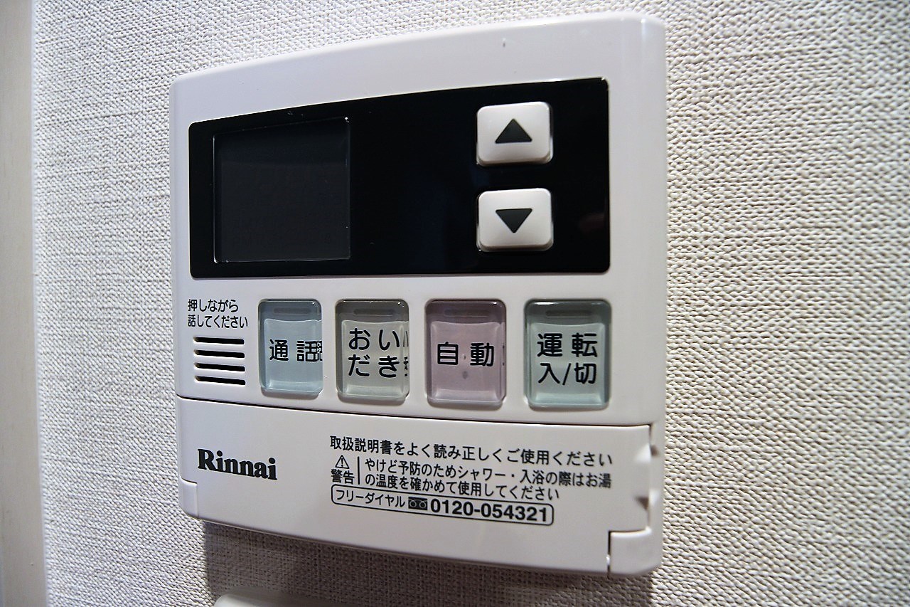 ニューサンリバー15番館 温度調整や追い焚き操作が出来る給湯器です。