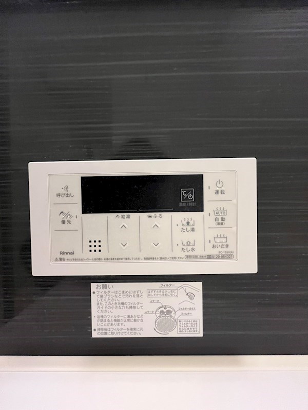 シャーメゾン本城東 その他設備