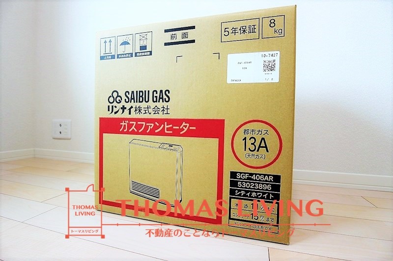シャーメゾン本城東 ガスファンヒーターをサービス設置予定です。