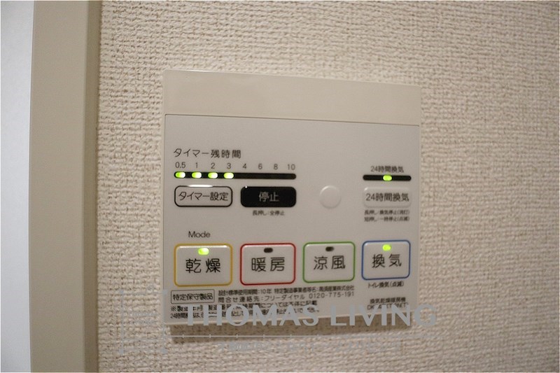 レジデンス感田　B棟 乾かせる浴室乾燥機付きです。