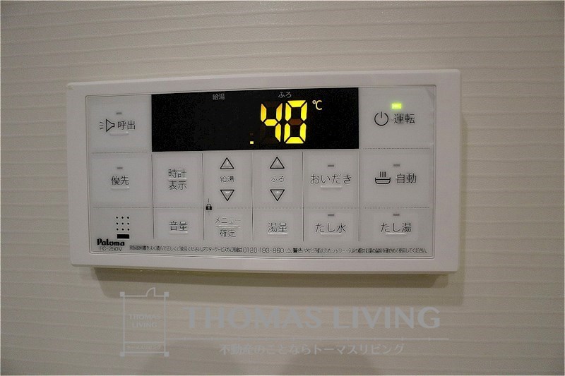 レジデンス感田　B棟 追い炊き機能付き給湯器です。