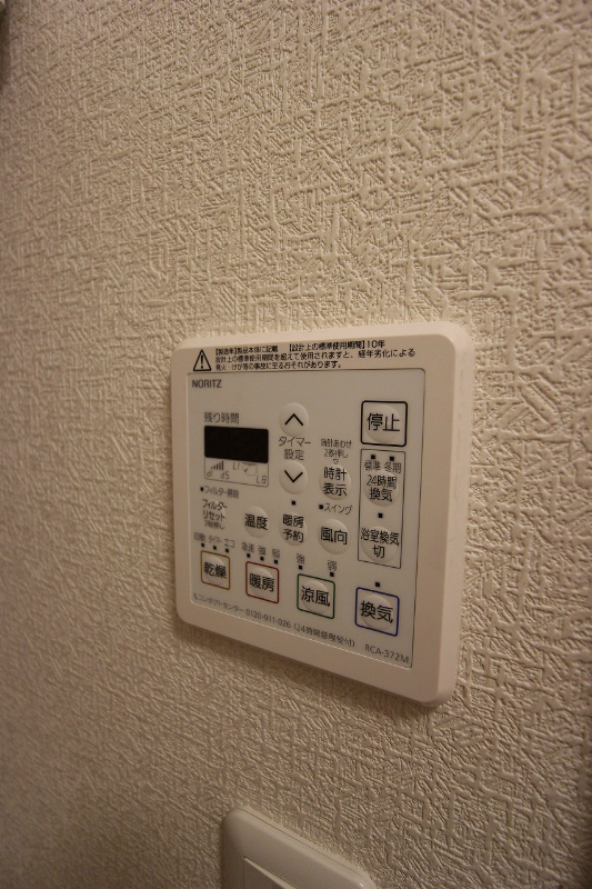 エイチエヌ石坪 浴室乾燥・暖房も備わっています。