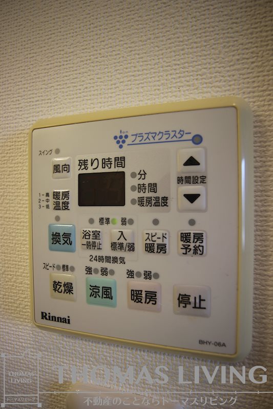 プルーム真鶴 その他設備