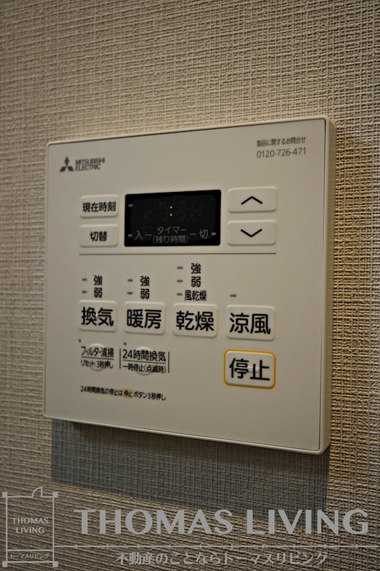 ブランノワール赤坂 その他設備