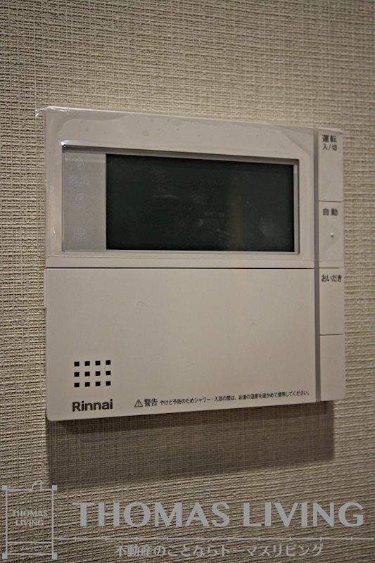 ブランノワール赤坂 その他設備