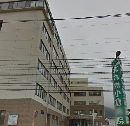 ヴィラ・パルコA棟 北九州小倉病院