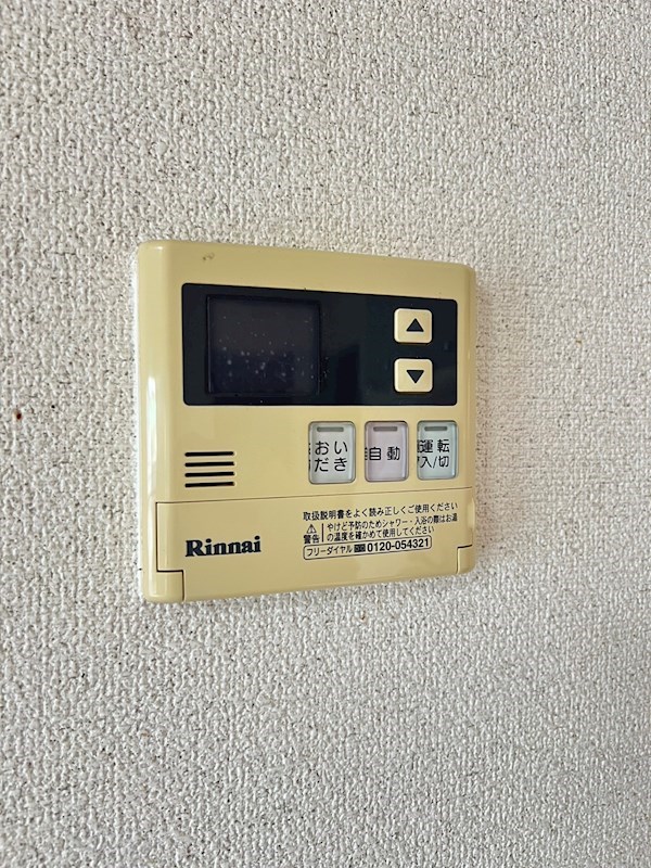 エルスール湯川　弐番館  その他設備