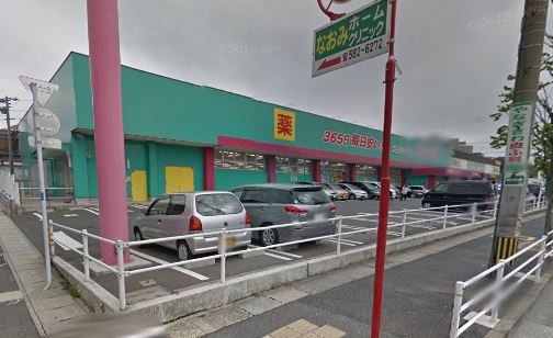 キャトルセゾン中井   株式会社ｺｽﾓｽ薬品 ﾃﾞｨｽｶｳﾝﾄﾄﾞﾗｯｸﾞｺｽﾓｽ朝日ヶ丘店