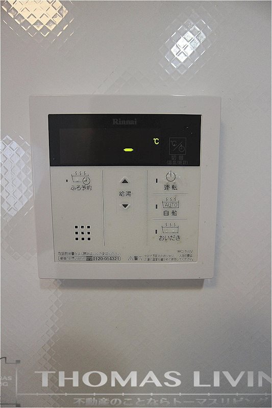 エスペランサ祇園原町 その他設備