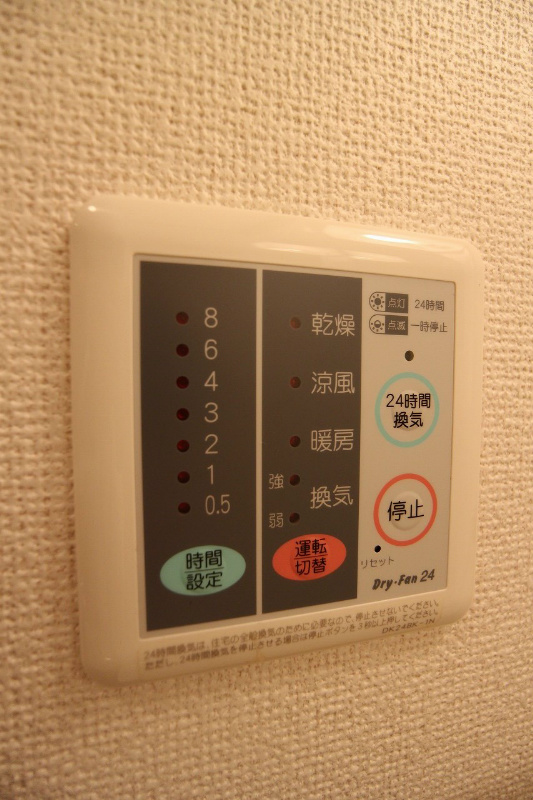 アーバンフォレスト片野 浴室乾燥機能に加え、暖房もついています♪