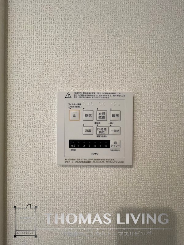 タウンコートカレラⅣ 浴室乾燥機付き。