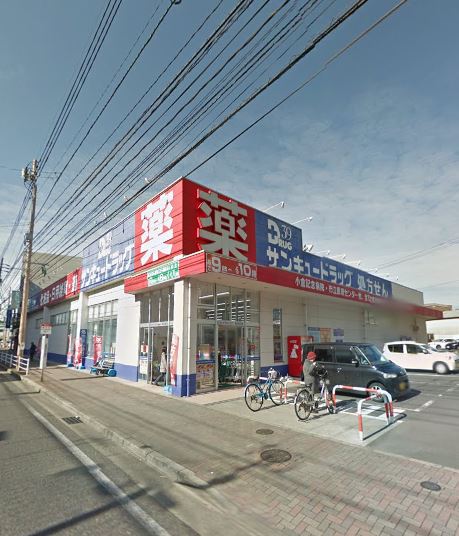 アーティックスエグゼ足原 ｻﾝｷｭーﾄﾞﾗｯｸﾞ 黒原薬局