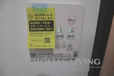 Patina戸畑 その他設備