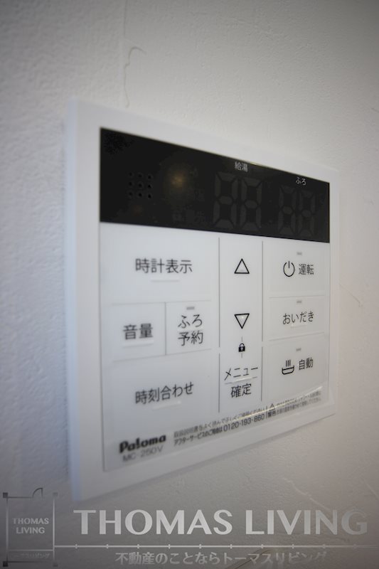 ブランシェ三萩野 その他設備