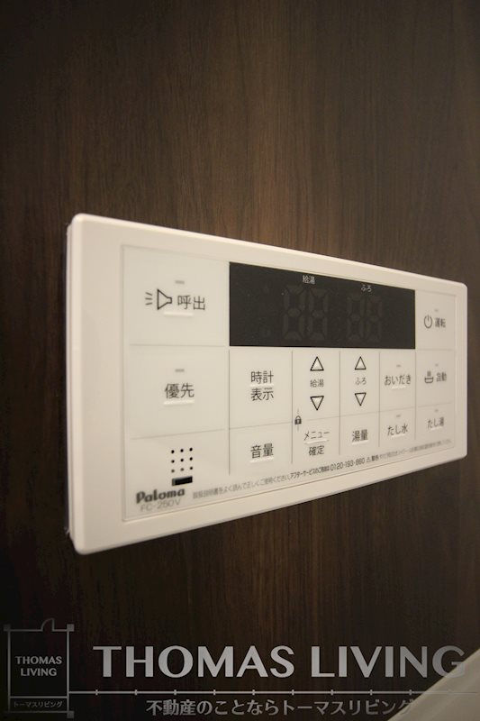 ブランシェ三萩野 その他設備