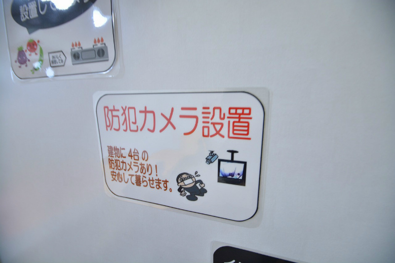 ジュピター 防犯カメラ設置してます。