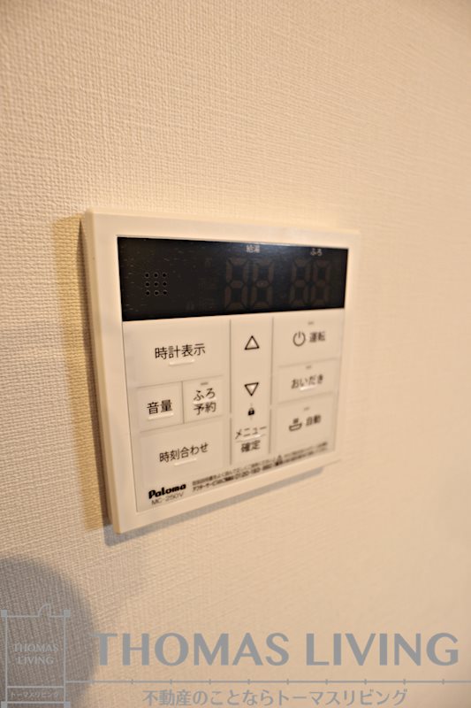 グランジャー小倉 その他設備