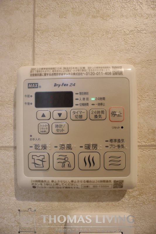 ShaMaison La Renaissance その他