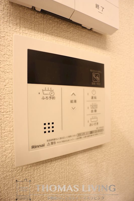 ShaMaison La Renaissance その他