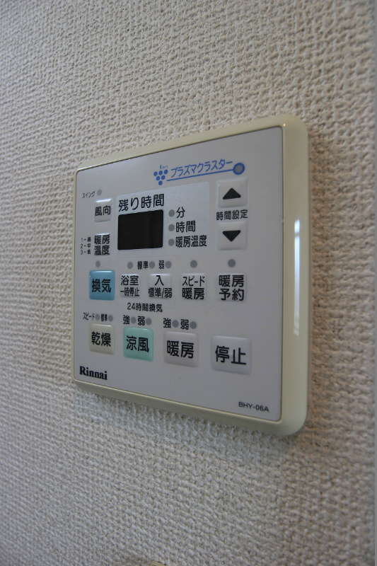 福岡県北九州市戸畑区中原西２丁目 浴室乾燥機が備わっています。