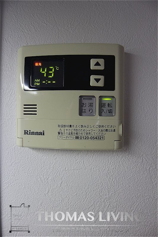 WIN黒崎 その他設備