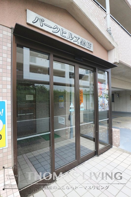 パークヒルズ黒崎 エントランス
