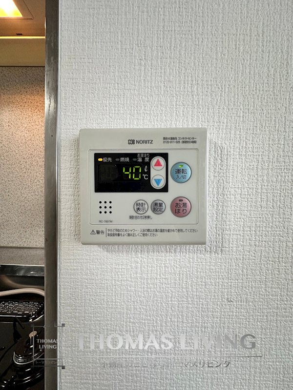 パークヒルズ黒崎 写真準備中の為、別号室のお部屋をご参考下さい。