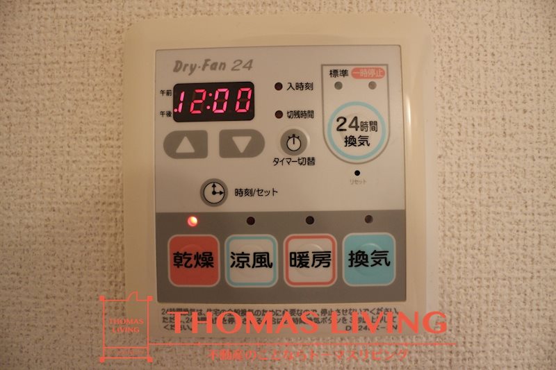 デスパシオⅠ 浴室乾燥機