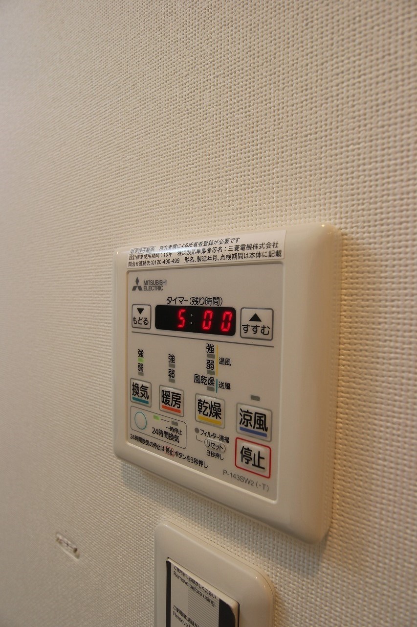 グランヒルズ三萩野 浴室乾燥機付です。
