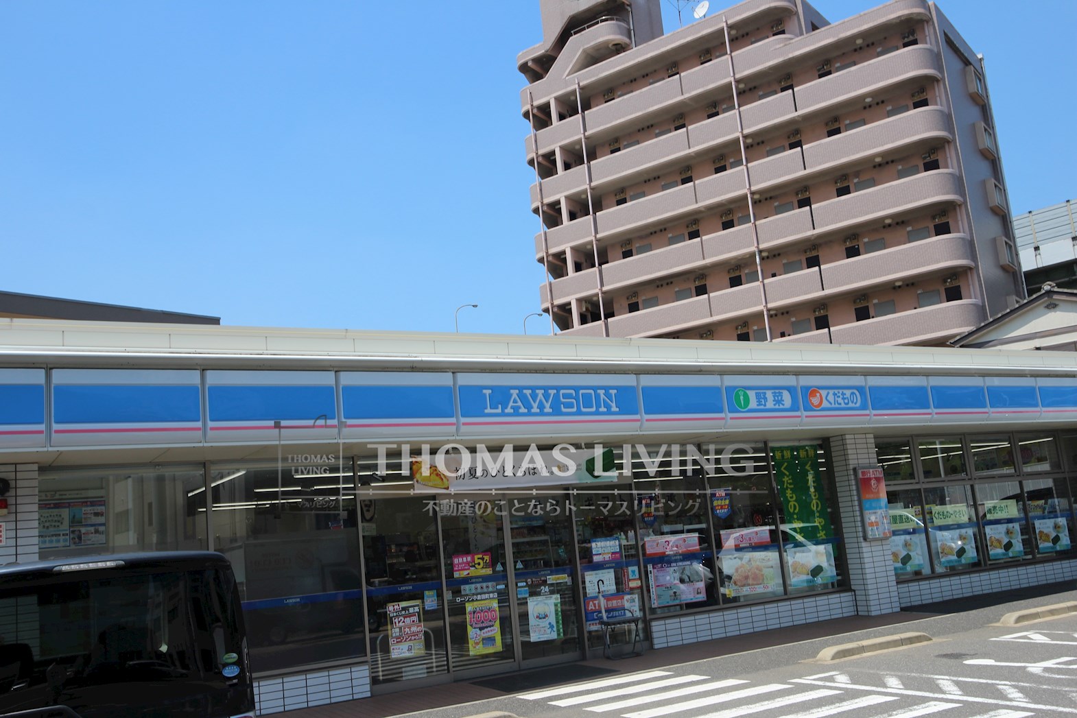 アヴィニール竪町 ﾛｰｿﾝ 小倉田町東店