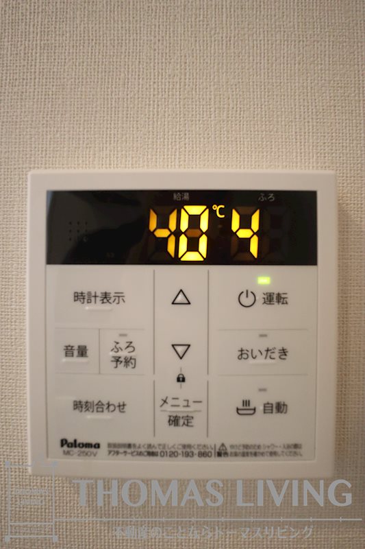CITRUS TREE その他設備