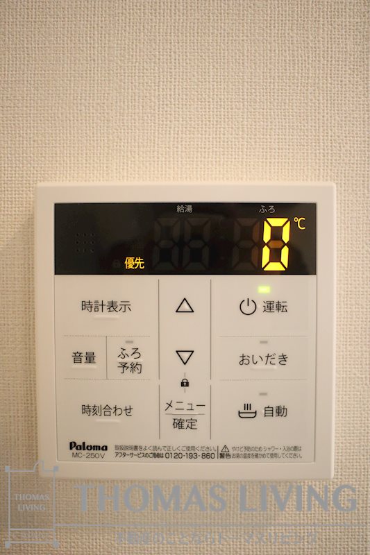 CITRUS TREE その他設備