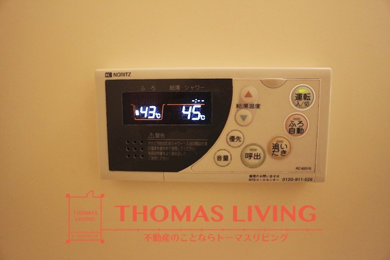 フォレストコージャック 温度調整や追い焚きが出来る給湯器です。