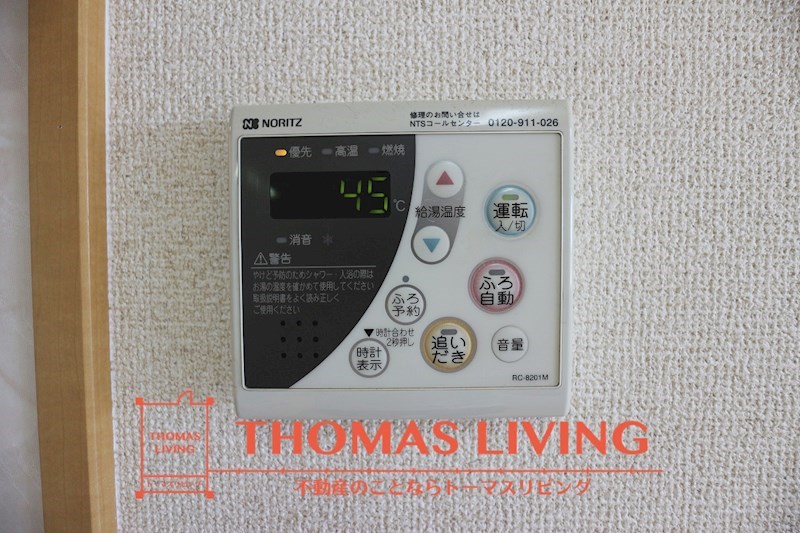 フォレストコージャック 温度調整や追い焚きが出来る給湯器です。