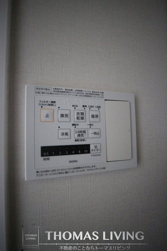 RJRプレシア西小倉駅前 その他設備