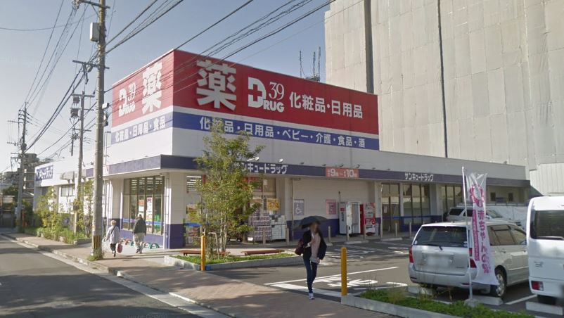 コーポセサミロード ｻﾝｷｭｰﾄﾞﾗｯｸﾞ筒井町店