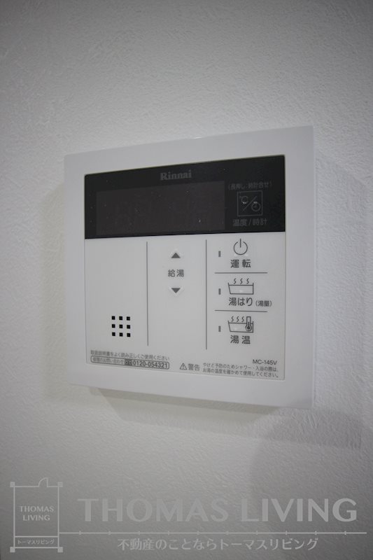 スマート到津  その他設備