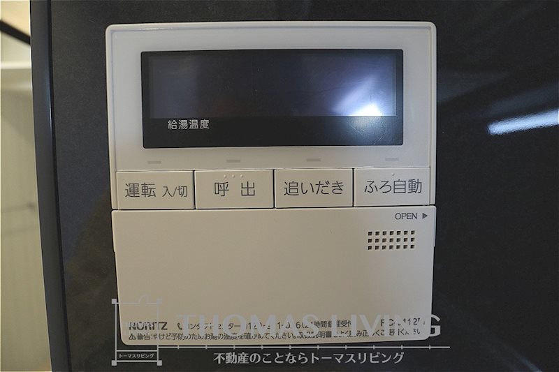 アルゴヴィラージュ工大前 その他設備