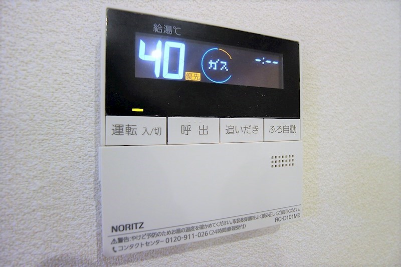 エクラージュ足立 温度調整が出来る給湯器です。