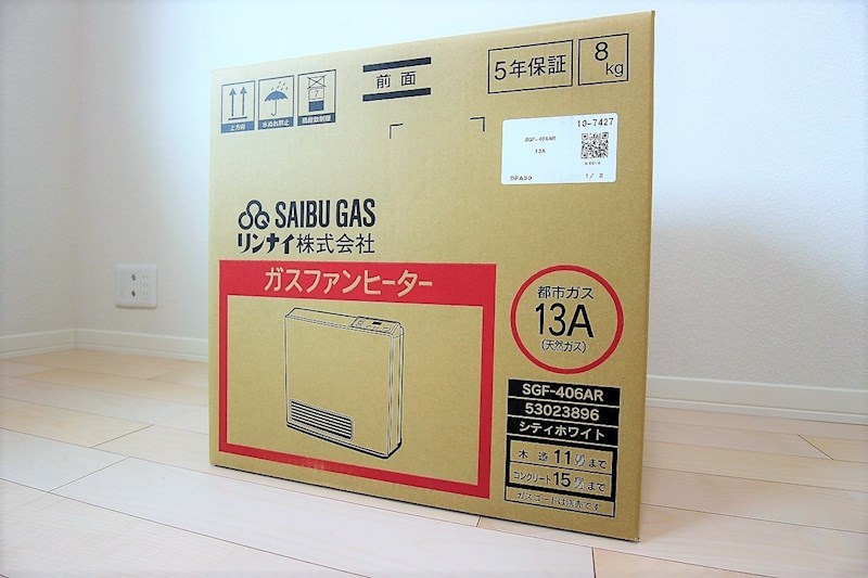 エクラージュ足立 ガスファンヒーターがサービス設置されます。