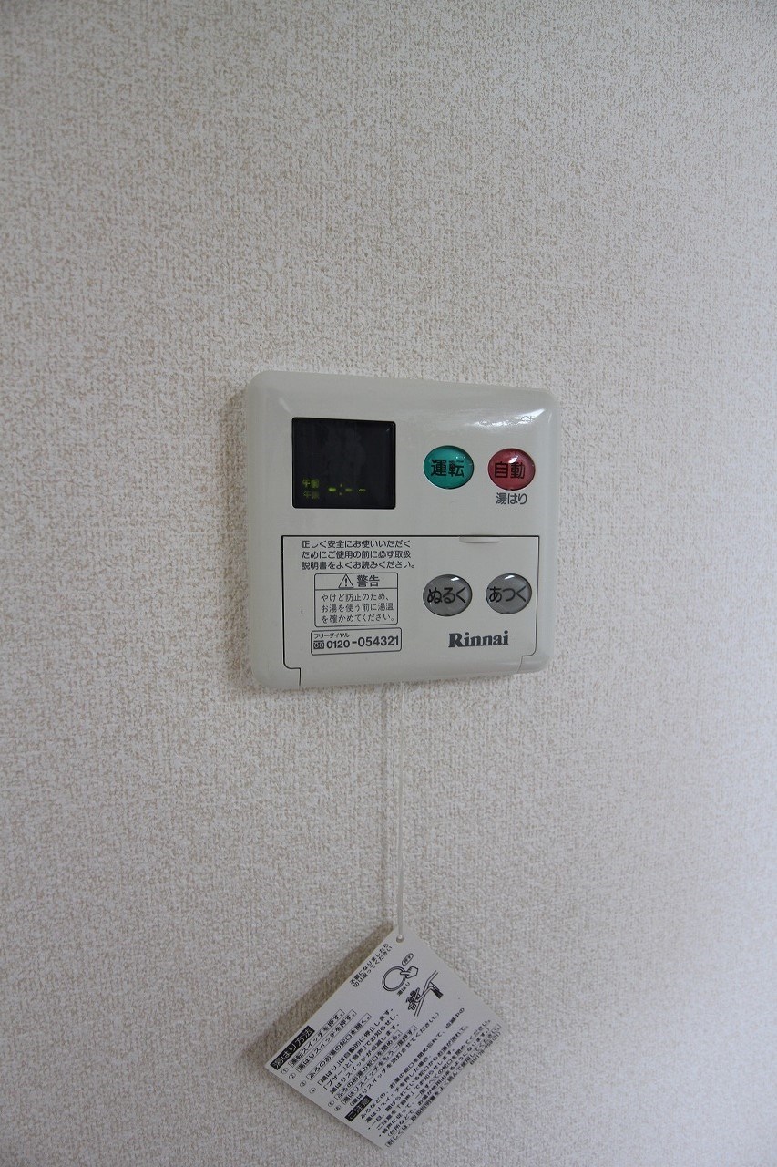 S-FORT小倉 給湯器もついております。