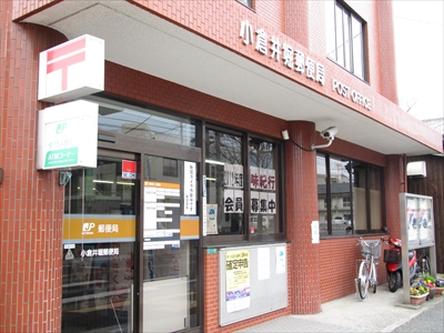 ポスカート　F. 小倉井堀郵便局